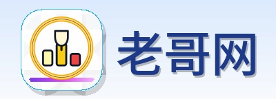 老哥网 Logo